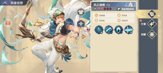 《灵武世界》自然系SSR角色攻略 《灵武世界》自然系SSR角色攻略