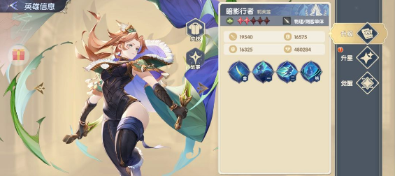 《灵武世界》自然系SSR角色攻略 《灵武世界》自然系SSR角色攻略