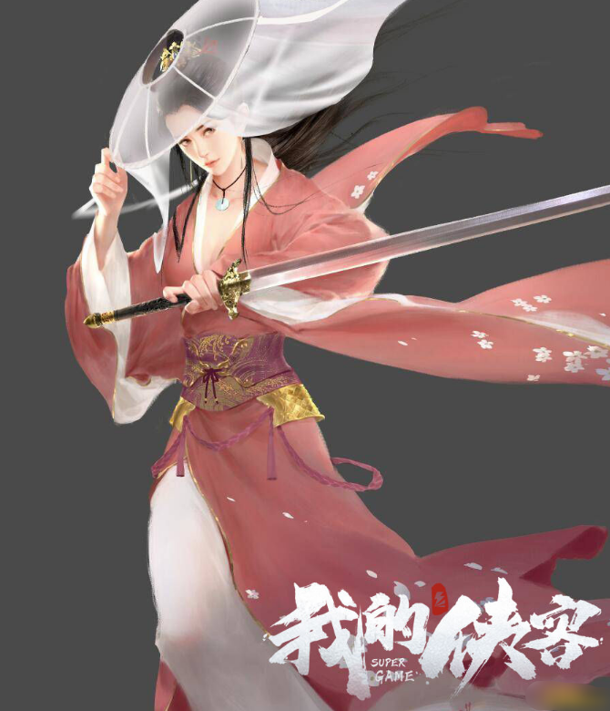 《我的侠客》张怀瑾 《我的侠客》张怀瑾