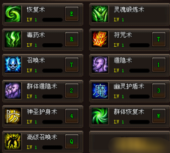 《烈火战神》技能系统 《烈火战神》技能系统