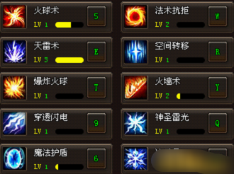 《烈火战神》技能系统 《烈火战神》技能系统