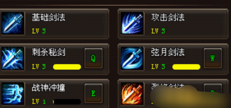 《烈火战神》技能系统 《烈火战神》技能系统