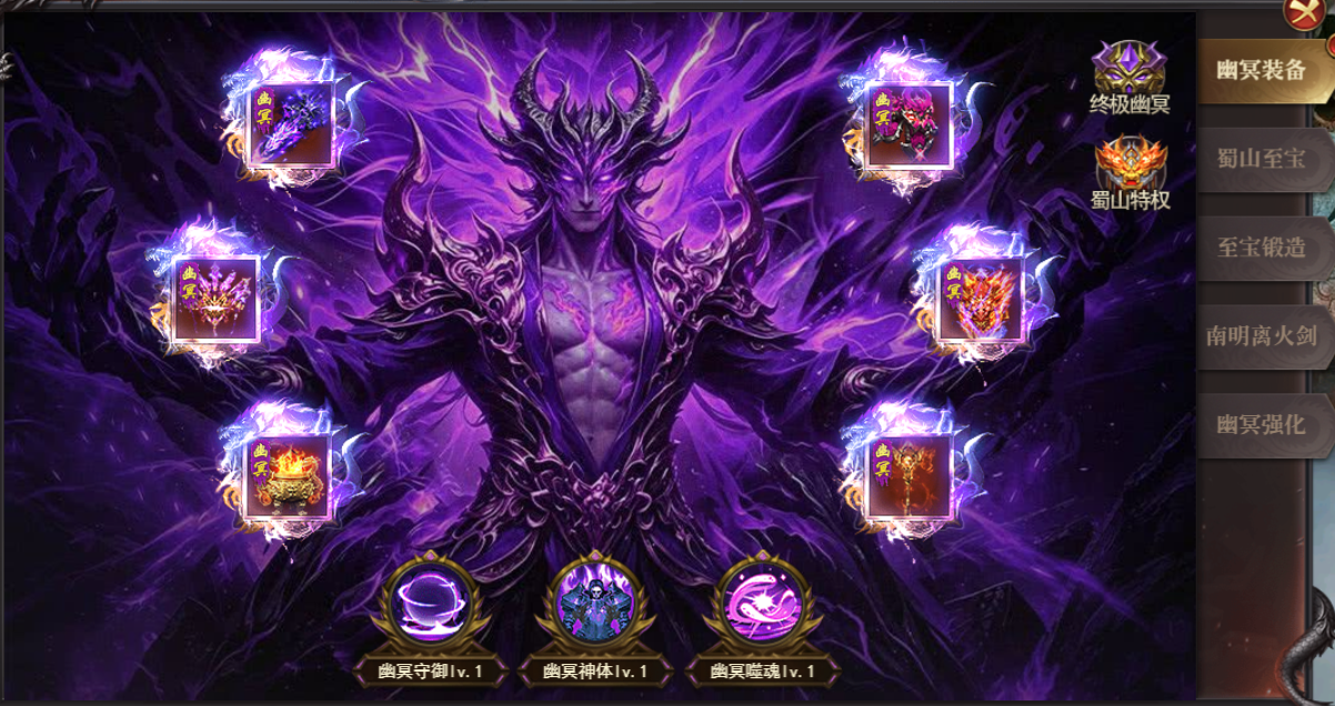 《百战沙城》蜀山秘境攻略