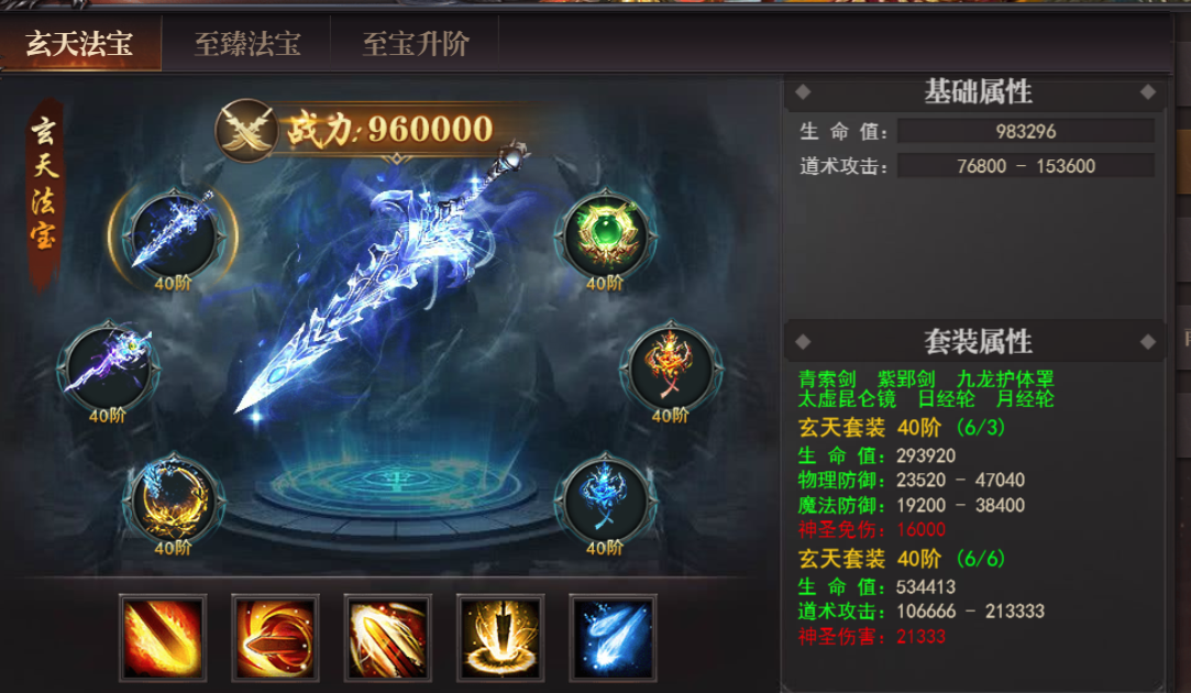 《百战沙城》蜀山秘境攻略
