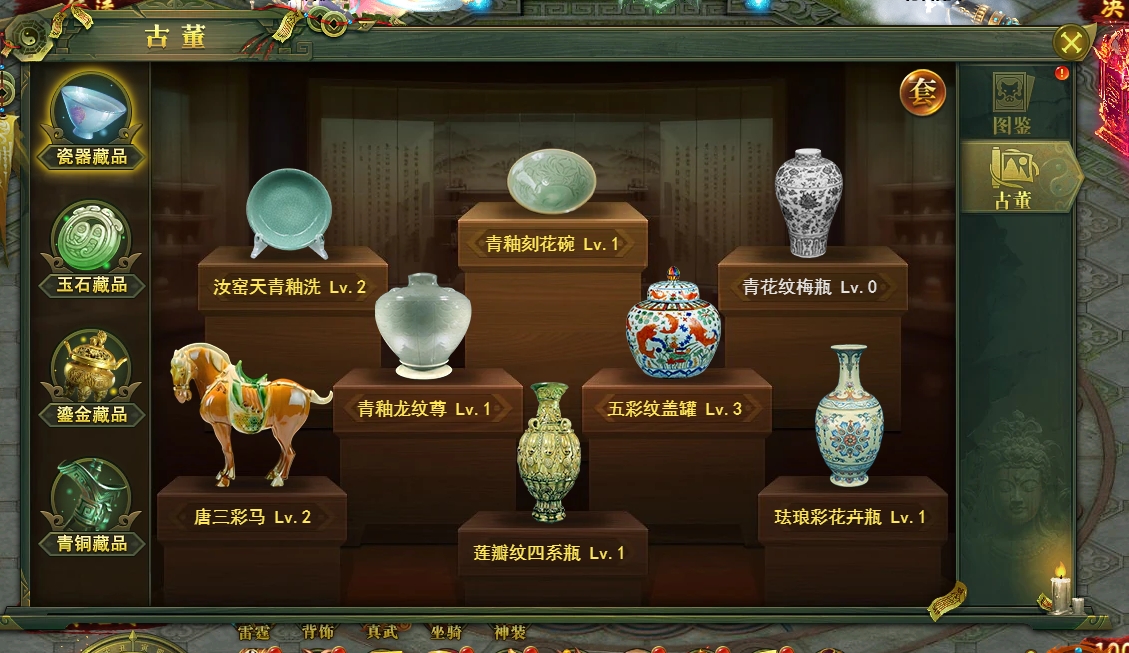 《百战霸主》斗笠系统攻略 《百战霸主》斗笠系统攻略