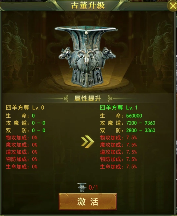 《百战霸主》斗笠系统攻略 《百战霸主》斗笠系统攻略