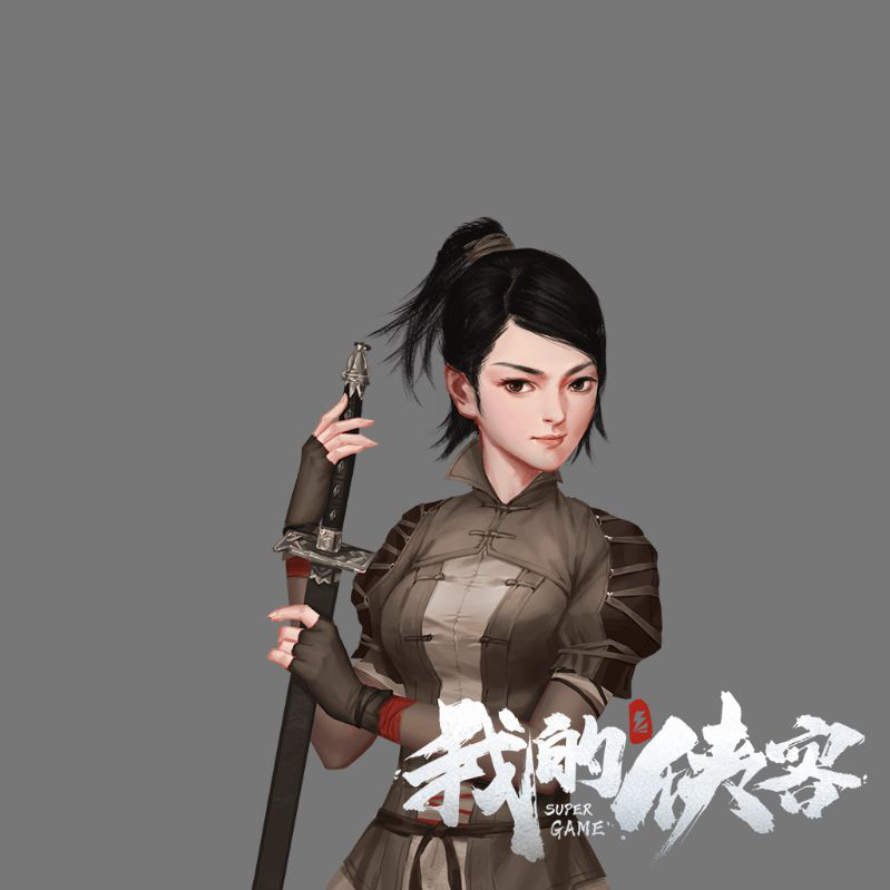 《我的侠客》倪飞绫 《我的侠客》倪飞绫