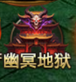 43u《霸者天下》9月11日维护更新公告 43u《霸者天下》9月11日维护更新公告