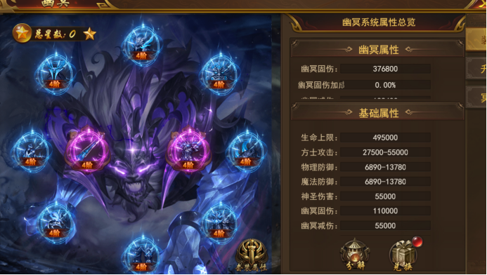 43u《霸者天下》9月11日维护更新公告 43u《霸者天下》9月11日维护更新公告