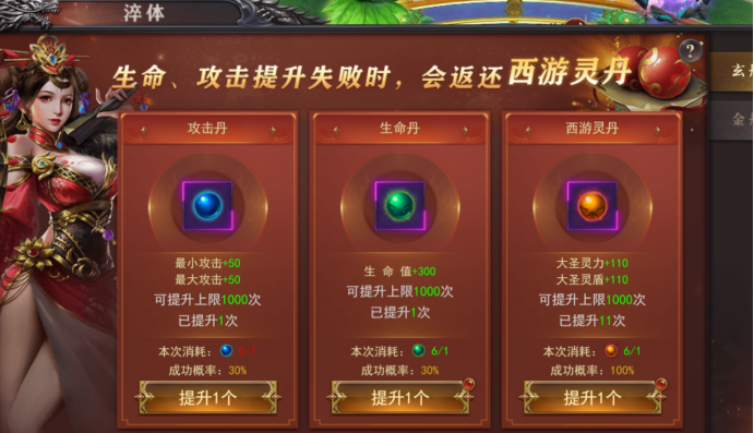 《百战沙城》西游仙府攻略 《百战沙城》西游仙府攻略