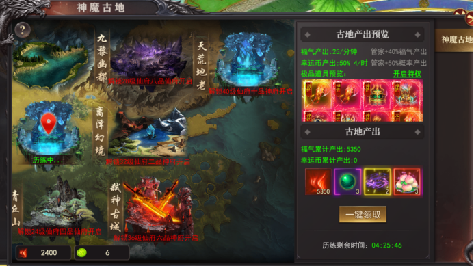 《百战沙城》西游仙府攻略 《百战沙城》西游仙府攻略