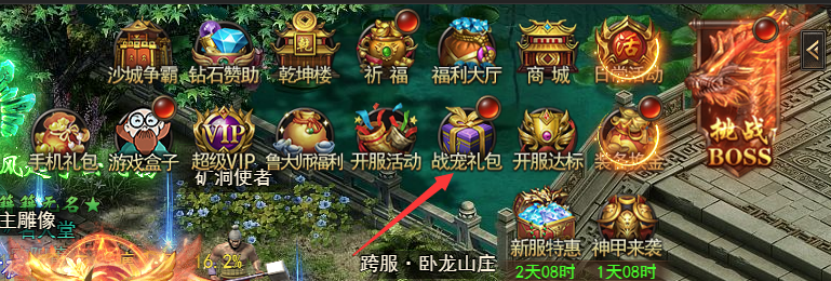 《王者之心2》培养战宠攻略 《王者之心2》培养战宠攻略