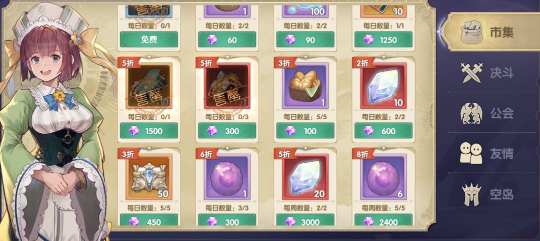 《灵武世界》商店购买攻略 《灵武世界》商店购买攻略