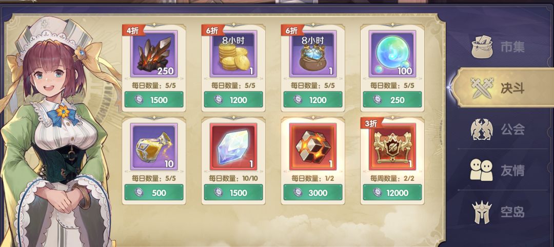 《灵武世界》商店购买攻略 《灵武世界》商店购买攻略