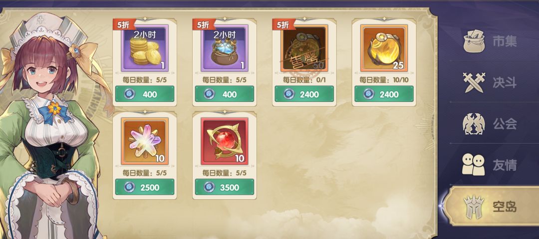 《灵武世界》商店购买攻略 《灵武世界》商店购买攻略