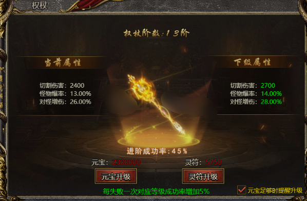 《白蛇传奇》爆率规律 《白蛇传奇》爆率规律