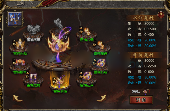 《白蛇传奇》战力快速提升 《白蛇传奇》战力快速提升