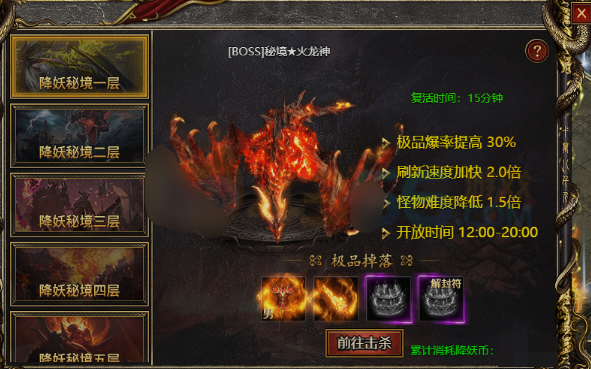 《白蛇传奇》降妖币快速刷取 《白蛇传奇》降妖币快速刷取