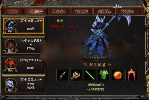 《白蛇传奇》多倍boss位置 《白蛇传奇》多倍boss位置