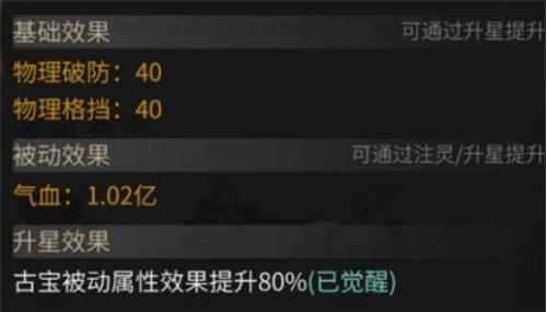 《一念逍遥》净水钵