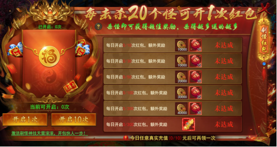 百战霸主开服活动 百战霸主开服活动