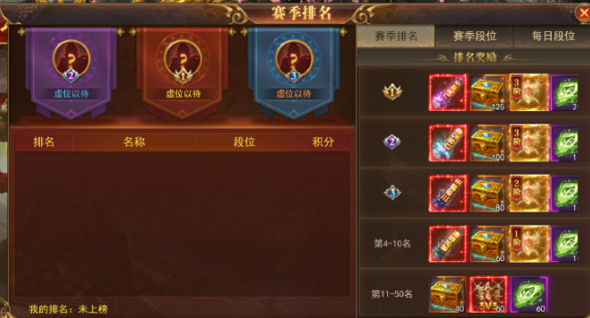 《开天西游》斗法3v3攻略 《开天西游》斗法3v3攻略