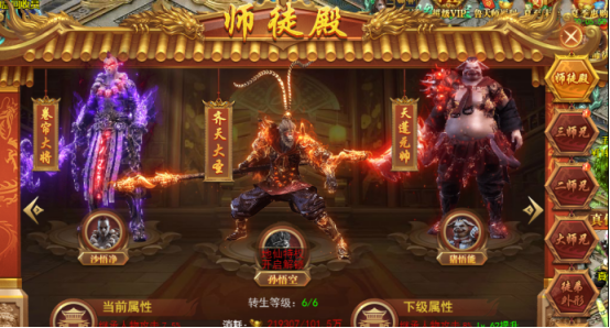 《开天西游》从零开始冒险攻略