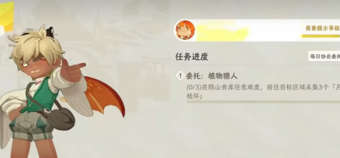 《雾海之下》保险箱攻略 《雾海之下》保险箱攻略