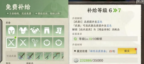 《雾海之下》保险箱攻略 《雾海之下》保险箱攻略