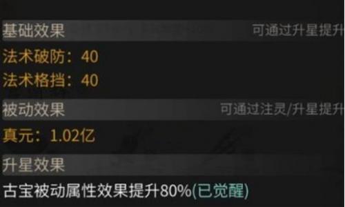 《一念逍遥》挽月灯 《一念逍遥》挽月灯