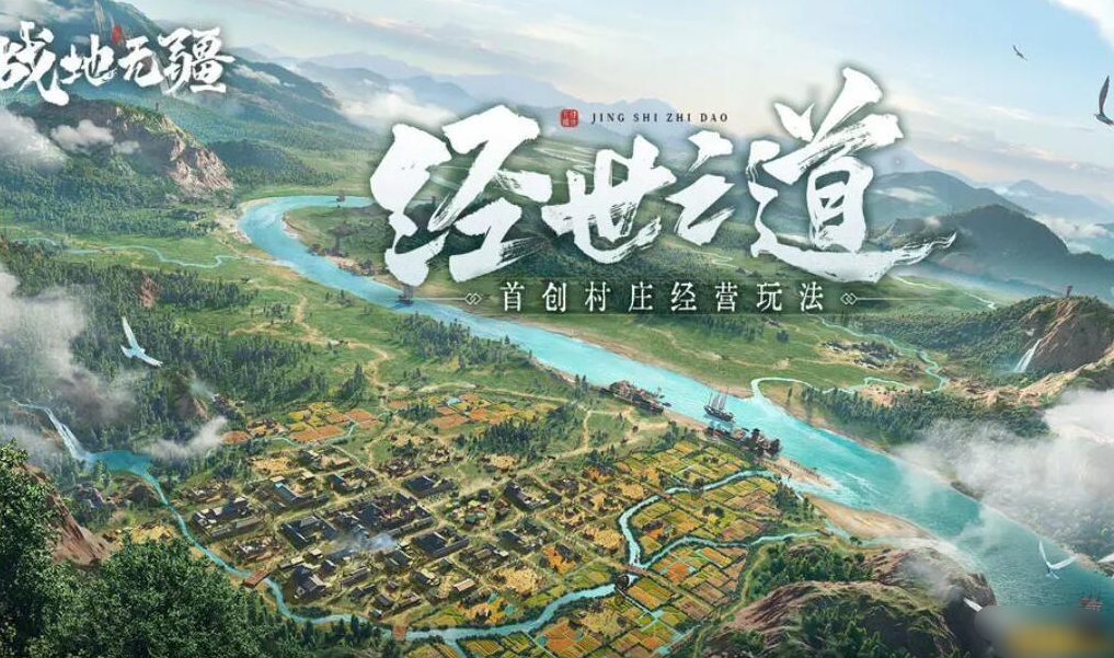 《战地无疆》陈情周瑜周郎问题 《战地无疆》陈情周瑜周郎问题