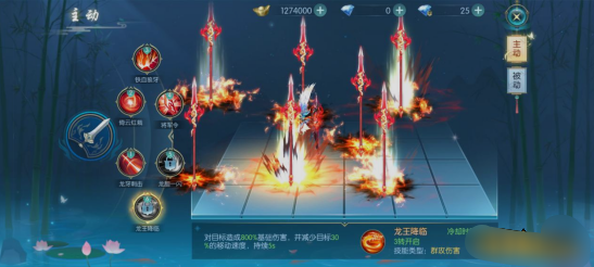 《威剑苍穹》神意职业
