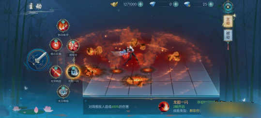 《威剑苍穹》神意职业