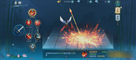 《威剑苍穹》神意职业