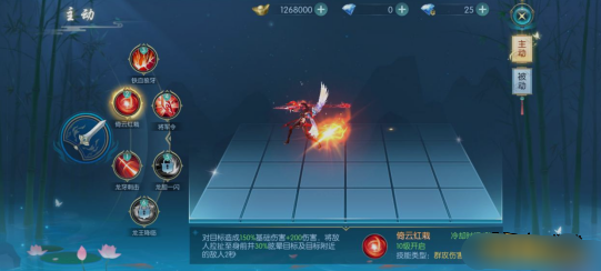 《威剑苍穹》神意职业 《威剑苍穹》神意职业