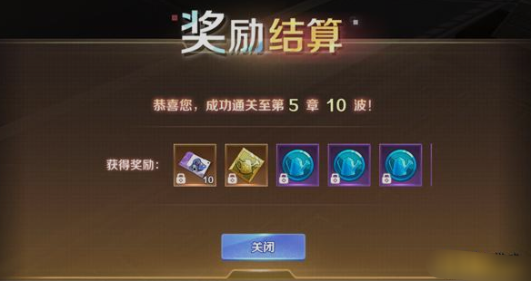 《源战役》远征系统 《源战役》远征系统