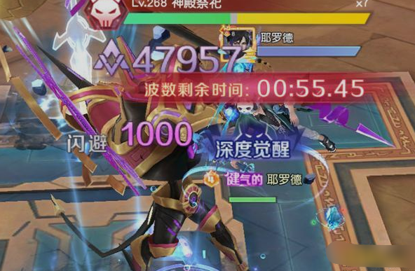 《源战役》远征系统 《源战役》远征系统