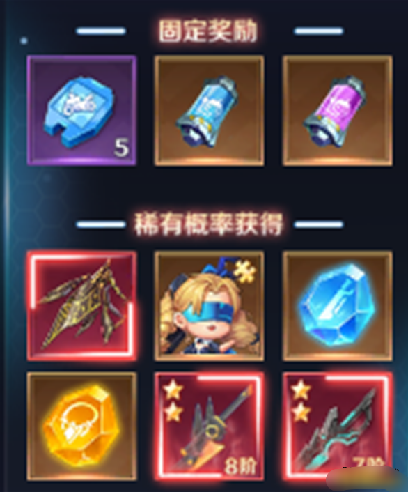 《源战役》幻魔系统