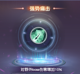 《源战役》秘卷系统