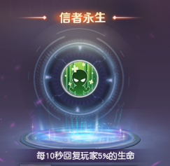 《源战役》秘卷系统