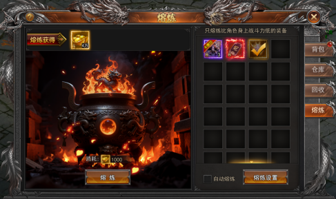 43u《一剑永恒》9月16日更新维护公告