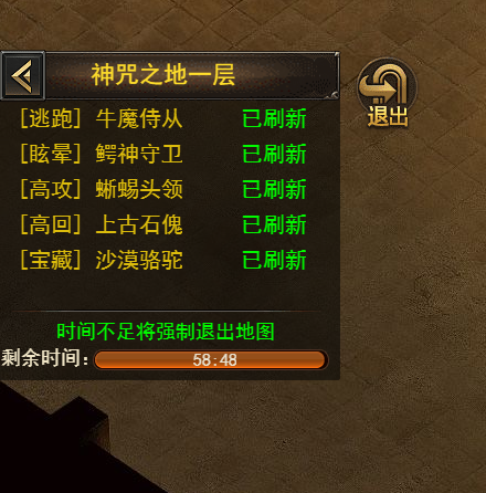 《王者之心2》神咒之地攻略 《王者之心2》神咒之地攻略
