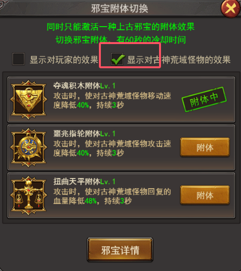 《王者之心2》神咒之地攻略 《王者之心2》神咒之地攻略