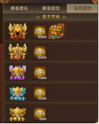 《开天西游》斗法3V3活动攻略 《开天西游》斗法3V3活动攻略