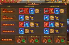 《开天西游》大闹天宫攻略 《开天西游》大闹天宫攻略