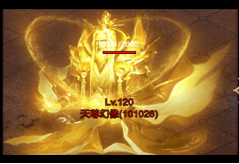 《开天西游》大闹天宫攻略 《开天西游》大闹天宫攻略