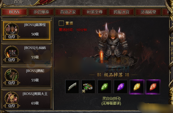 《白蛇传奇》挂机点位 《白蛇传奇》挂机点位