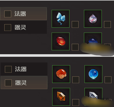 《龙域世界》装备回收 《龙域世界》装备回收