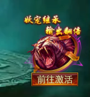 《百战霸主》妖宠攻略 《百战霸主》妖宠攻略