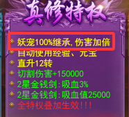 《百战霸主》妖宠攻略 《百战霸主》妖宠攻略